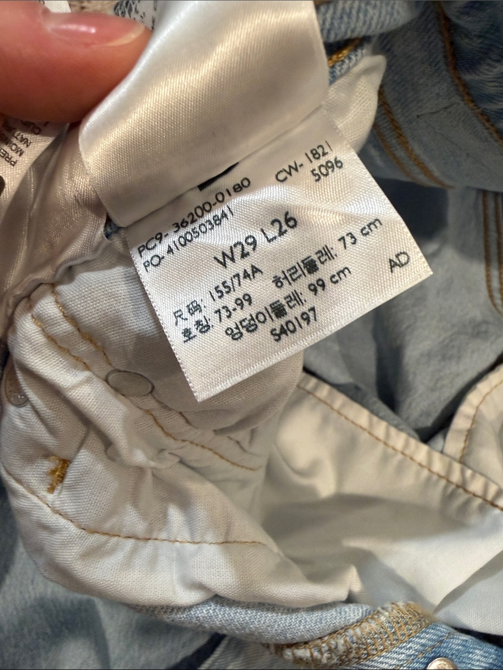 Levi's Light Wash Jeans - Picture 5 of 8